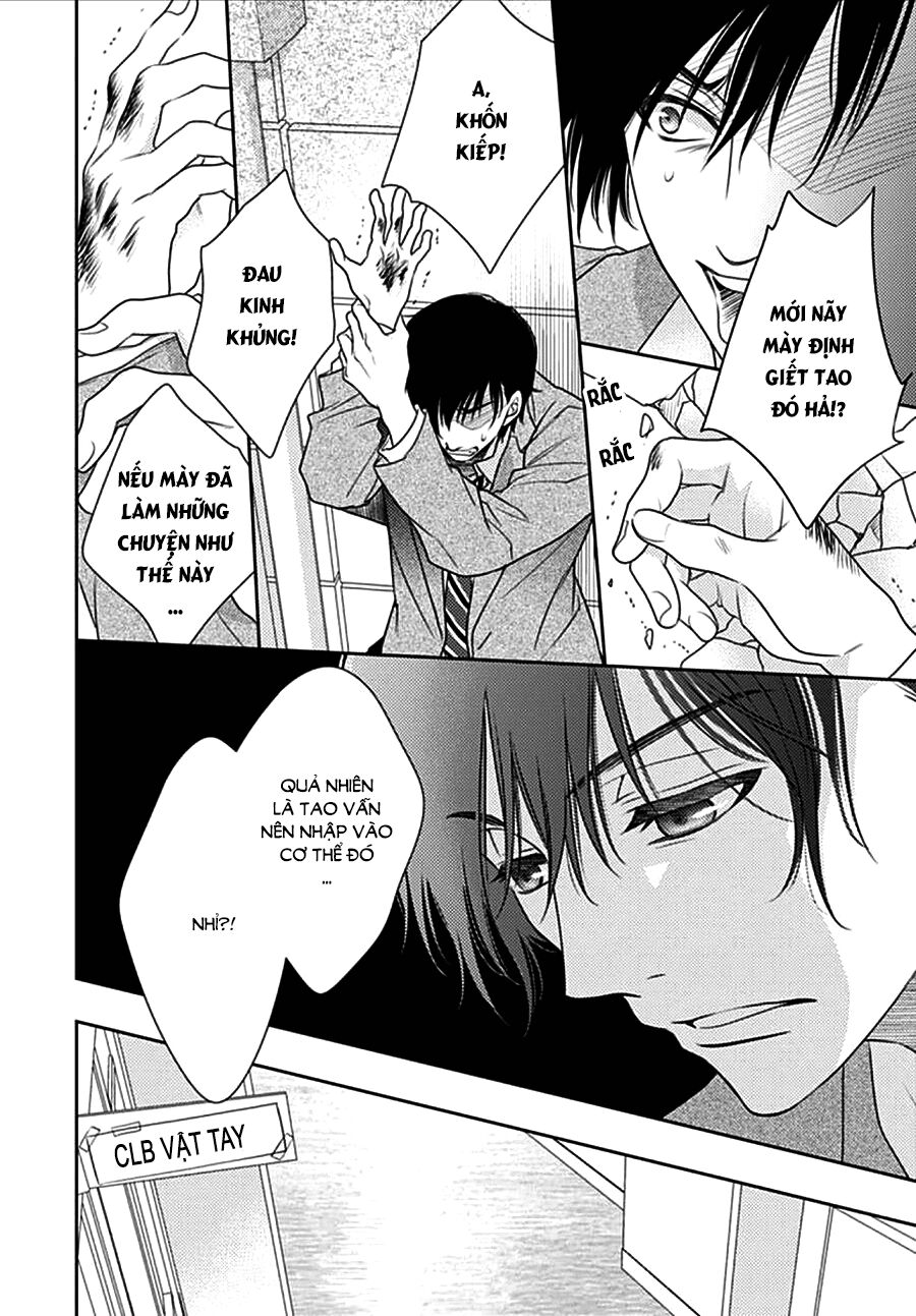 Ai ga Shinu no wa Kimi no Sei: Chapter 3