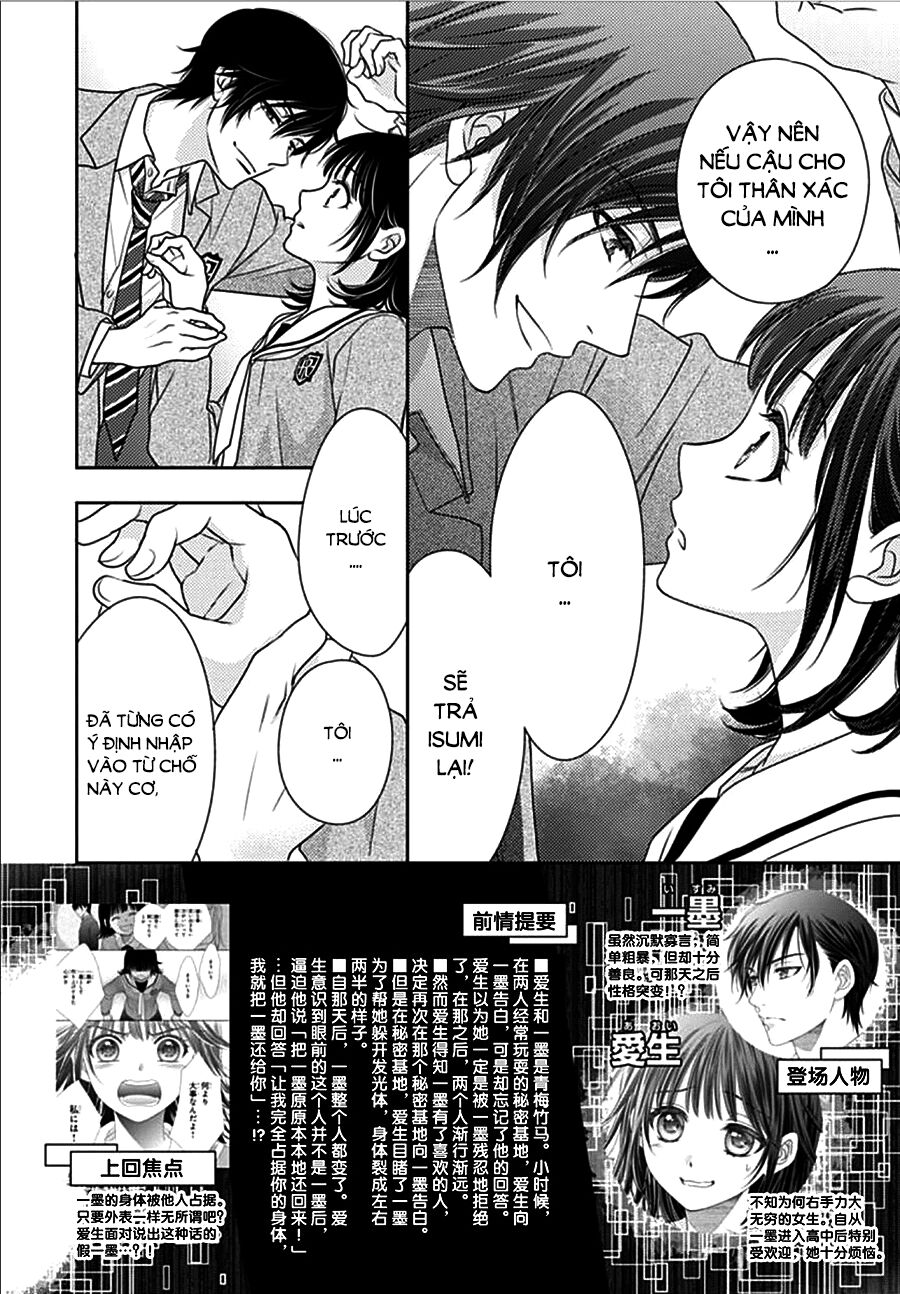 Ai ga Shinu no wa Kimi no Sei: Chapter 3