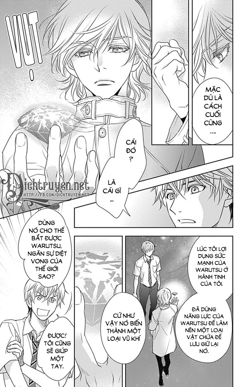 Ai ga Shinu no wa Kimi no Sei: Chapter 31