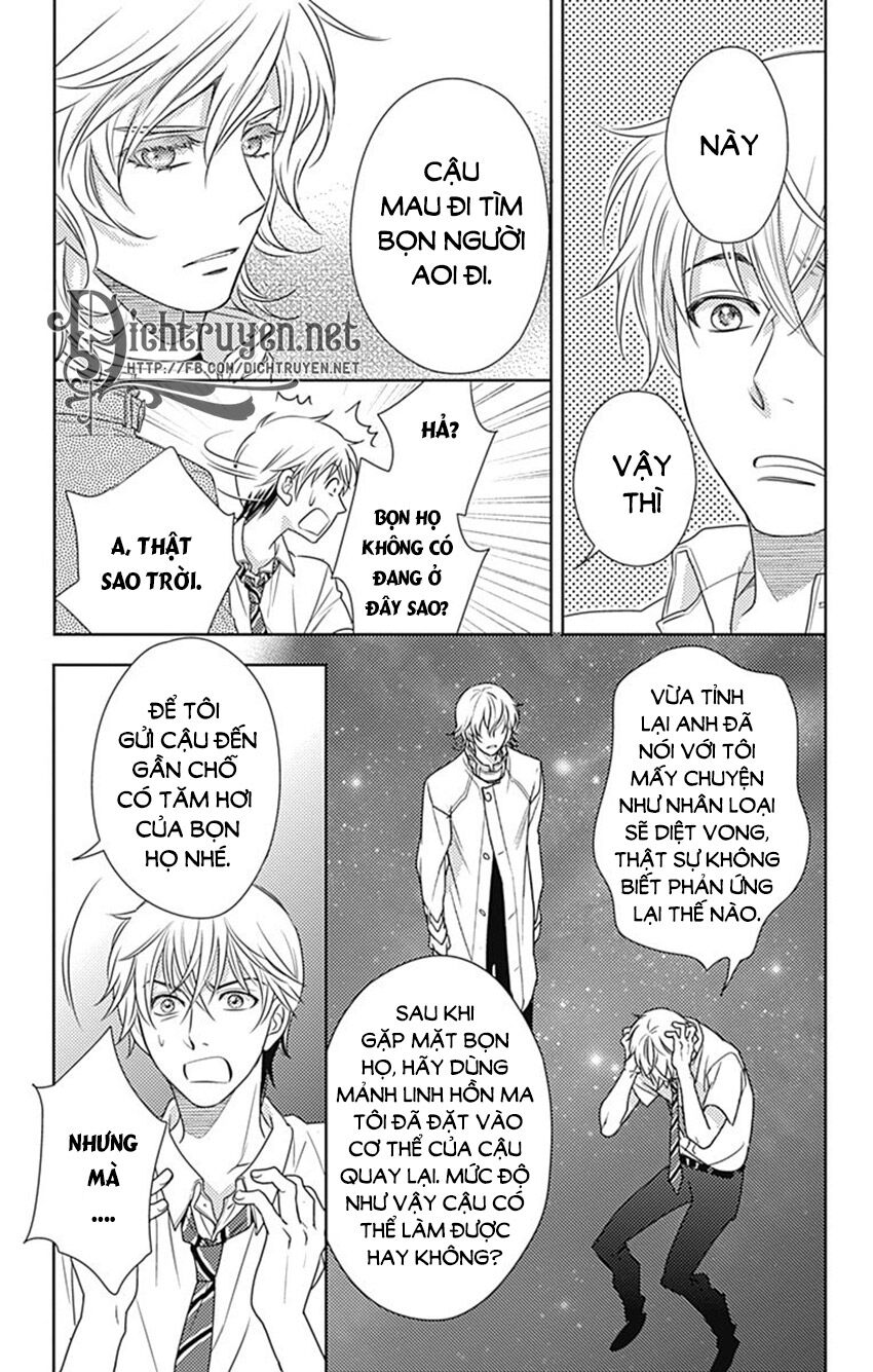 Ai ga Shinu no wa Kimi no Sei: Chapter 31