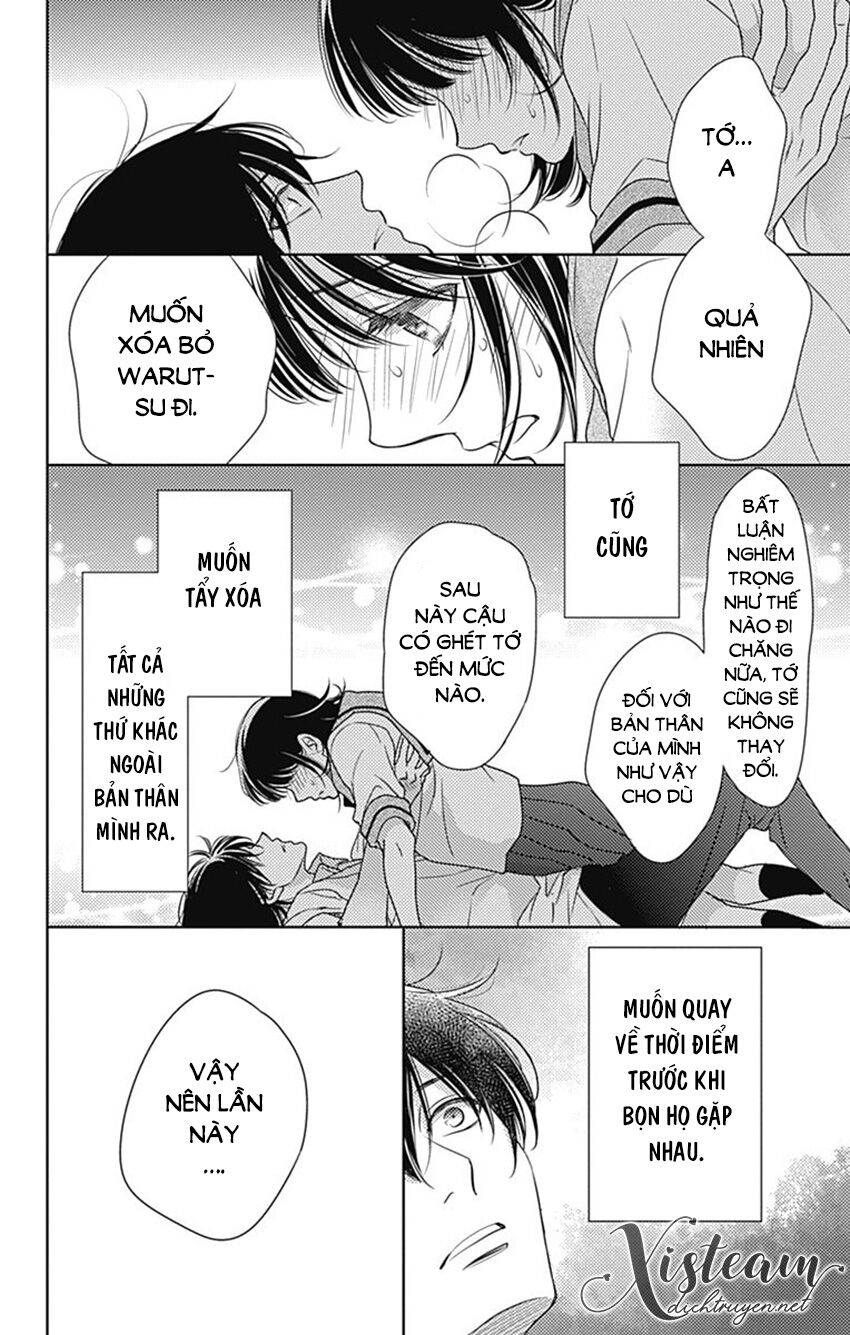 Ai ga Shinu no wa Kimi no Sei: Chapter 32: (End)