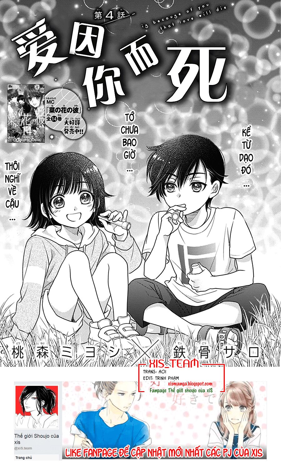 Ai ga Shinu no wa Kimi no Sei: Chapter 4