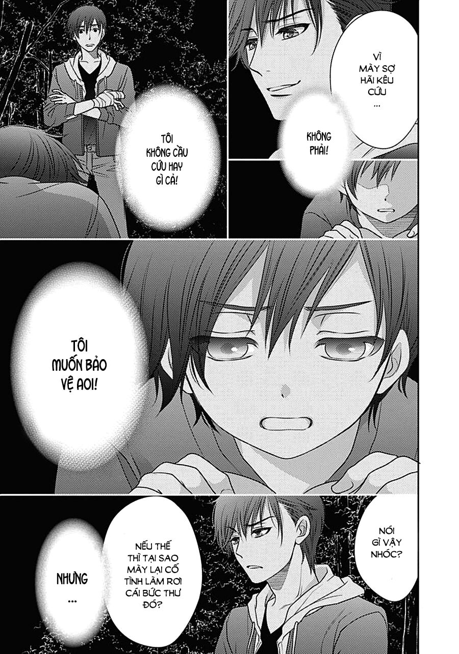Ai ga Shinu no wa Kimi no Sei: Chapter 4