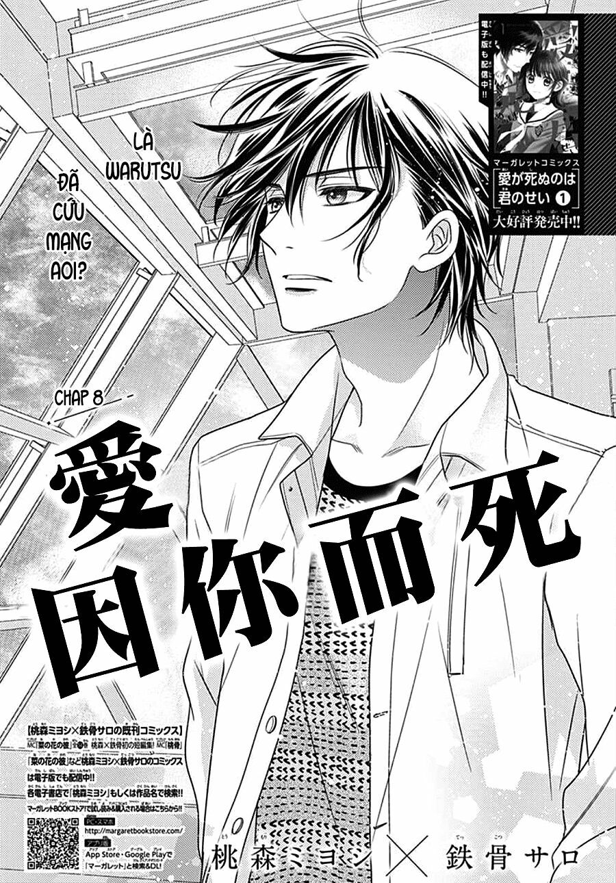Ai ga Shinu no wa Kimi no Sei: Chapter 8