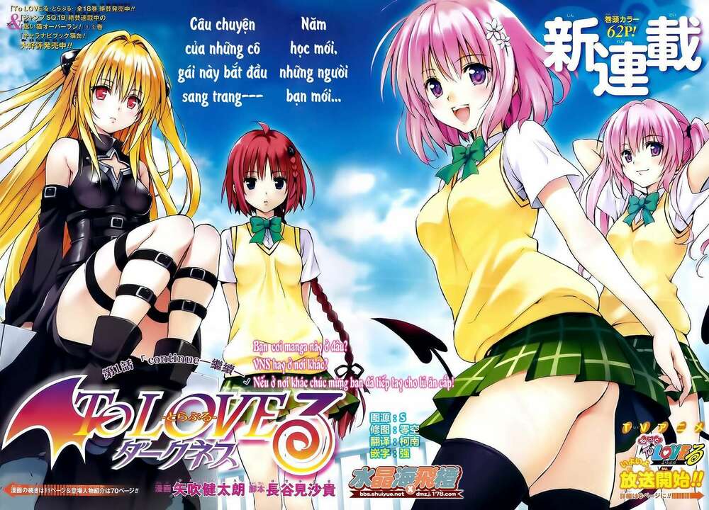 Bọn tớ thích cậu! Rito 2: Chapter 1: - Tiếp diễn