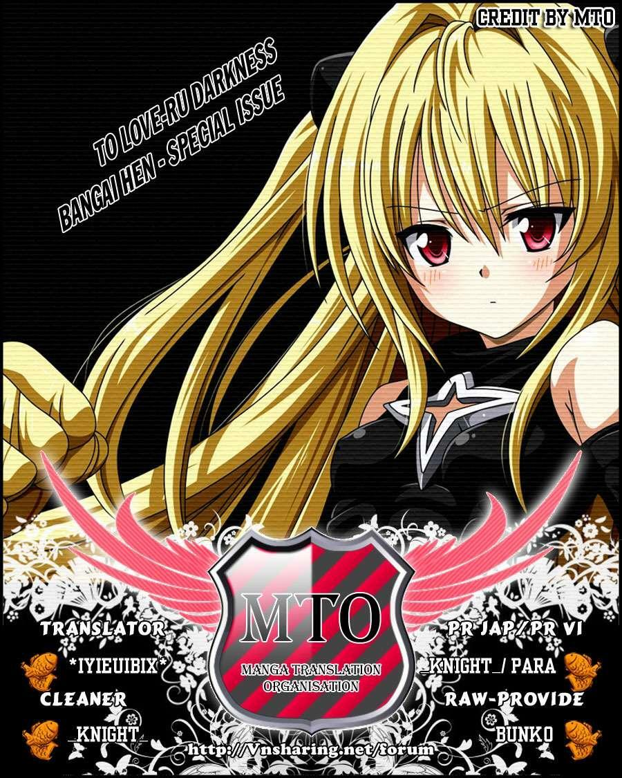 Bọn tớ thích cậu! Rito 2: Chapter 10.5: - Extra - First Love~ T ...