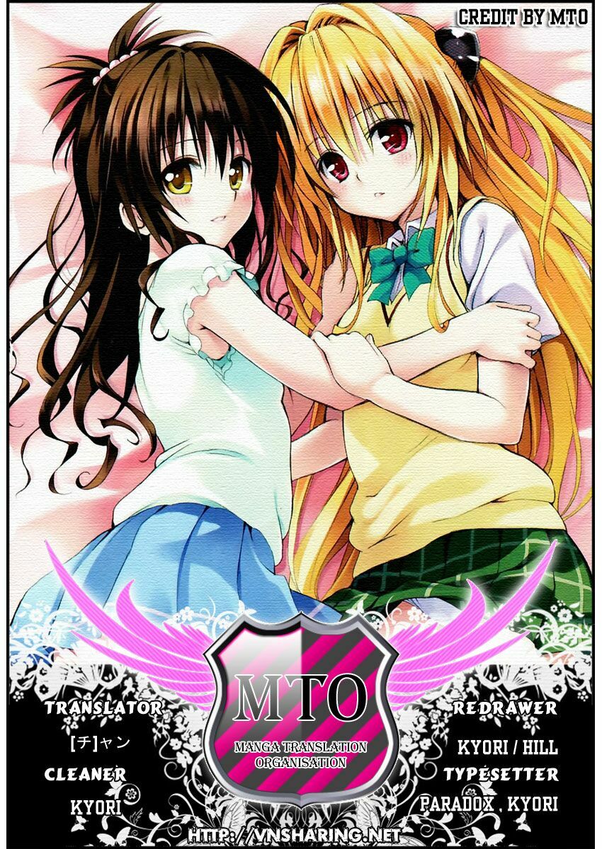 Bọn tớ thích cậu! Rito 2: Chapter 13.5: - Extra - Body touch? ~ ...
