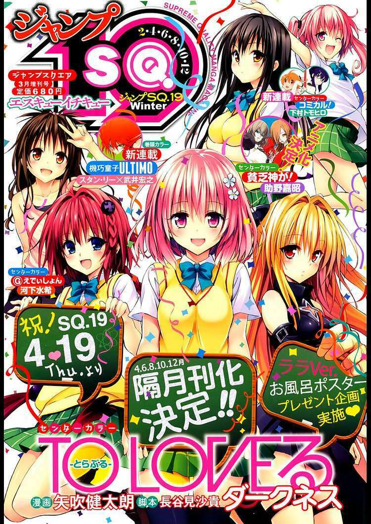 Bọn tớ thích cậu! Rito 2: Chapter 16.5: - Extra - Flower~ Cảm xú ...