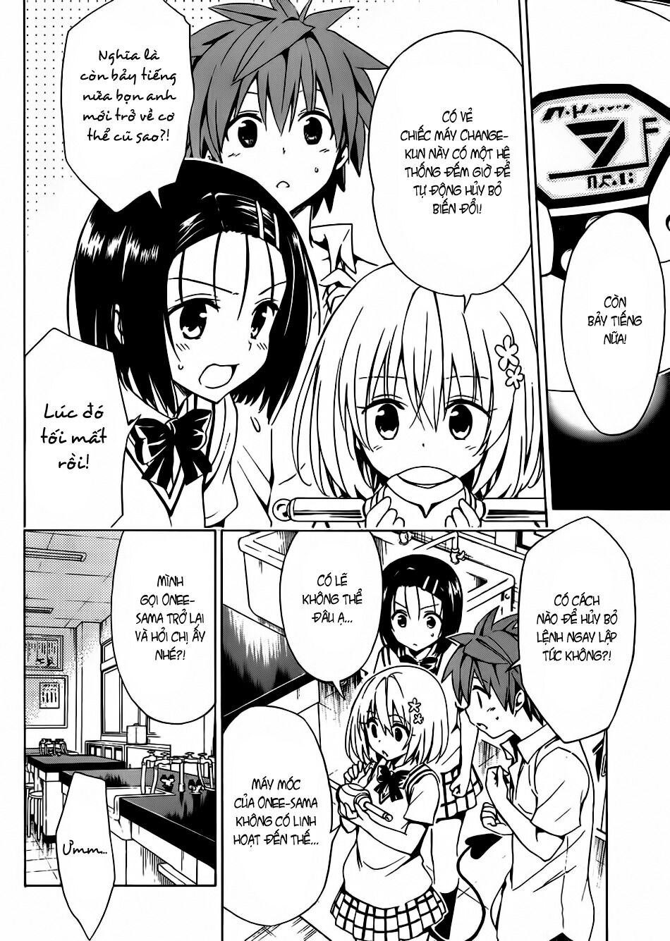 Bọn tớ thích cậu! Rito 2: Chapter 18: - Exchange~ Bạn và mình~ ...