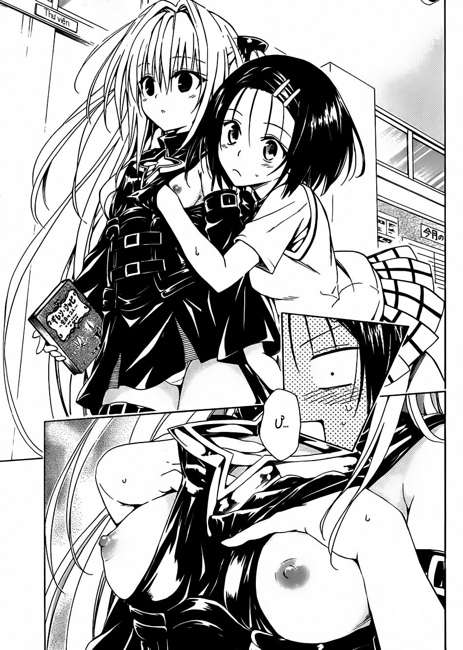 Bọn tớ thích cậu! Rito 2: Chapter 18: - Exchange~ Bạn và mình~ ...