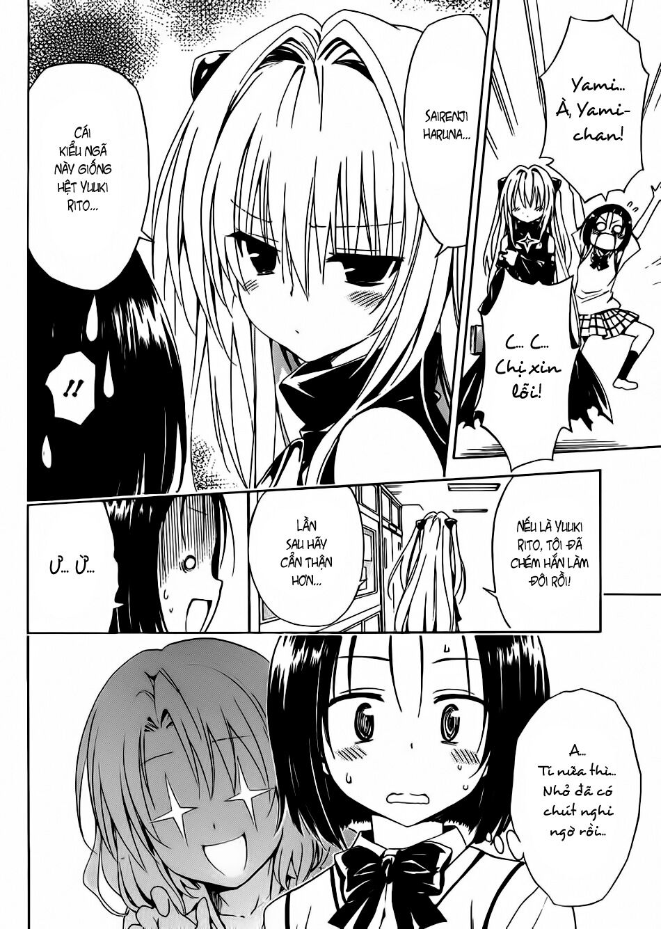 Bọn tớ thích cậu! Rito 2: Chapter 18: - Exchange~ Bạn và mình~ ...
