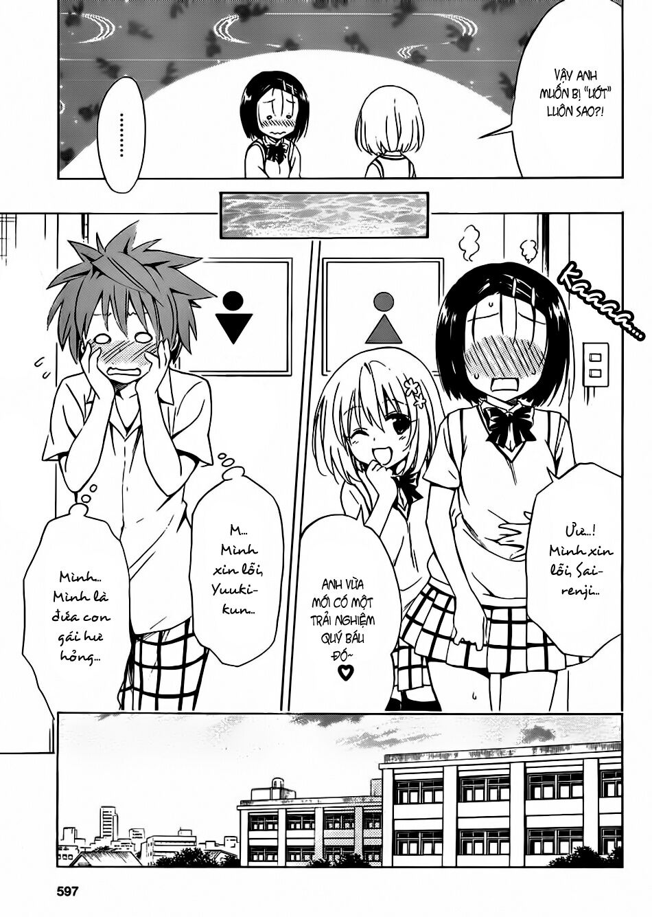 Bọn tớ thích cậu! Rito 2: Chapter 18: - Exchange~ Bạn và mình~ ...
