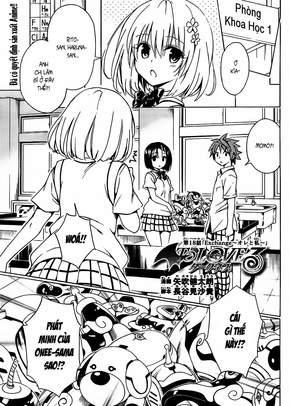 Bọn tớ thích cậu! Rito 2: Chapter 18: - Exchange~ Bạn và mình~ ...