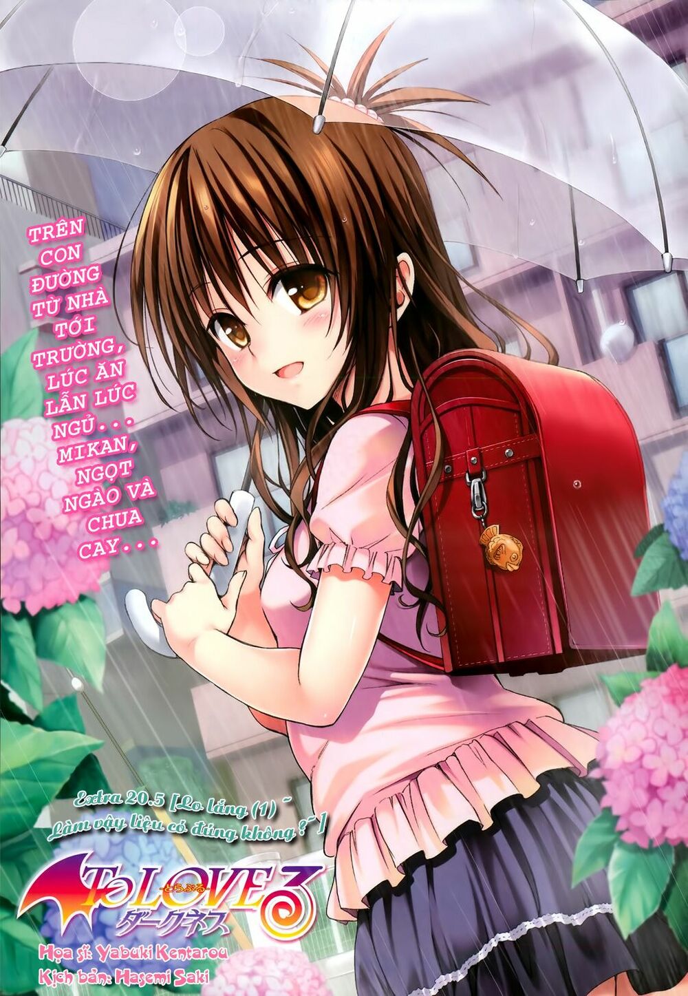 Bọn tớ thích cậu! Rito 2: Chapter 20.5: - Anxious(1)~ Không sao ...