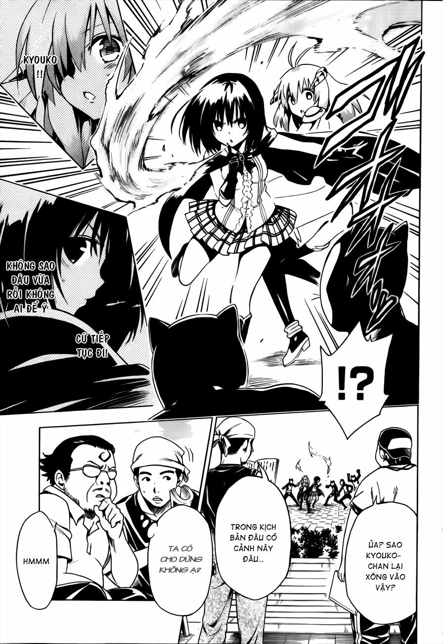 Bọn tớ thích cậu! Rito 2: Chapter 24.5