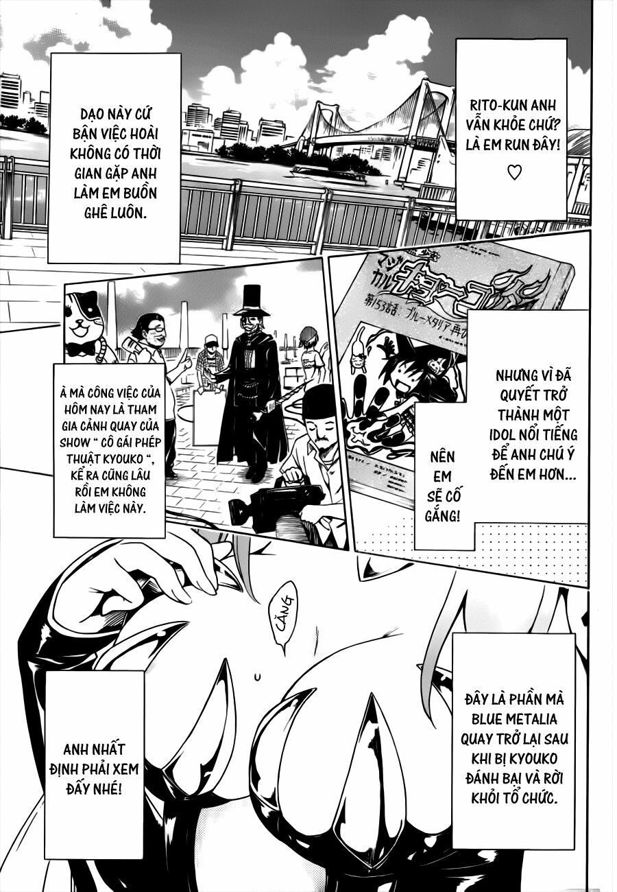 Bọn tớ thích cậu! Rito 2: Chapter 24.5