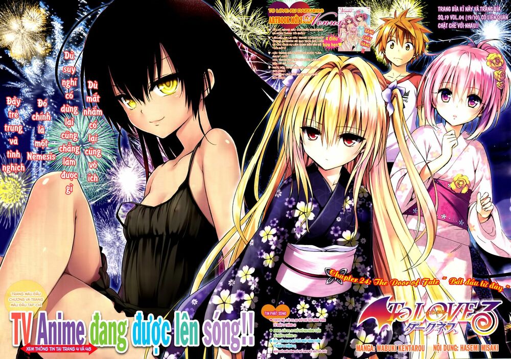 Bọn tớ thích cậu! Rito 2: Chapter 24