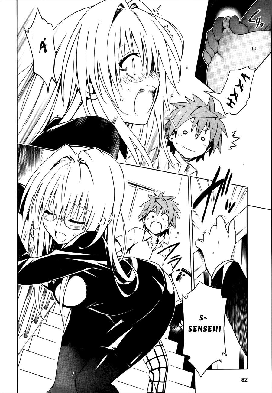 Bọn tớ thích cậu! Rito 2: Chapter 26.5