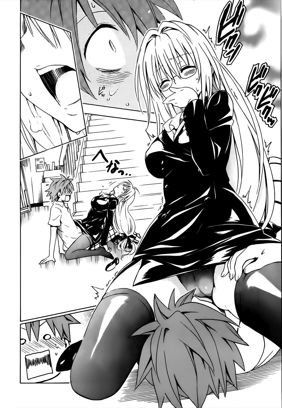 Bọn tớ thích cậu! Rito 2: Chapter 26.5