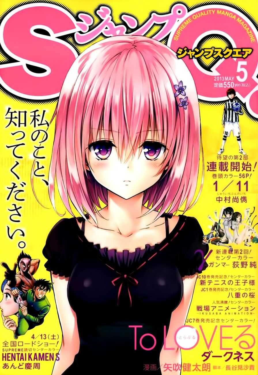 Bọn tớ thích cậu! Rito 2: Chapter 30