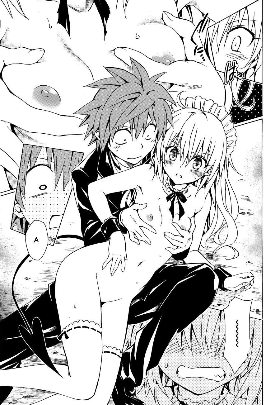 Bọn tớ thích cậu! Rito 2: Chapter 32