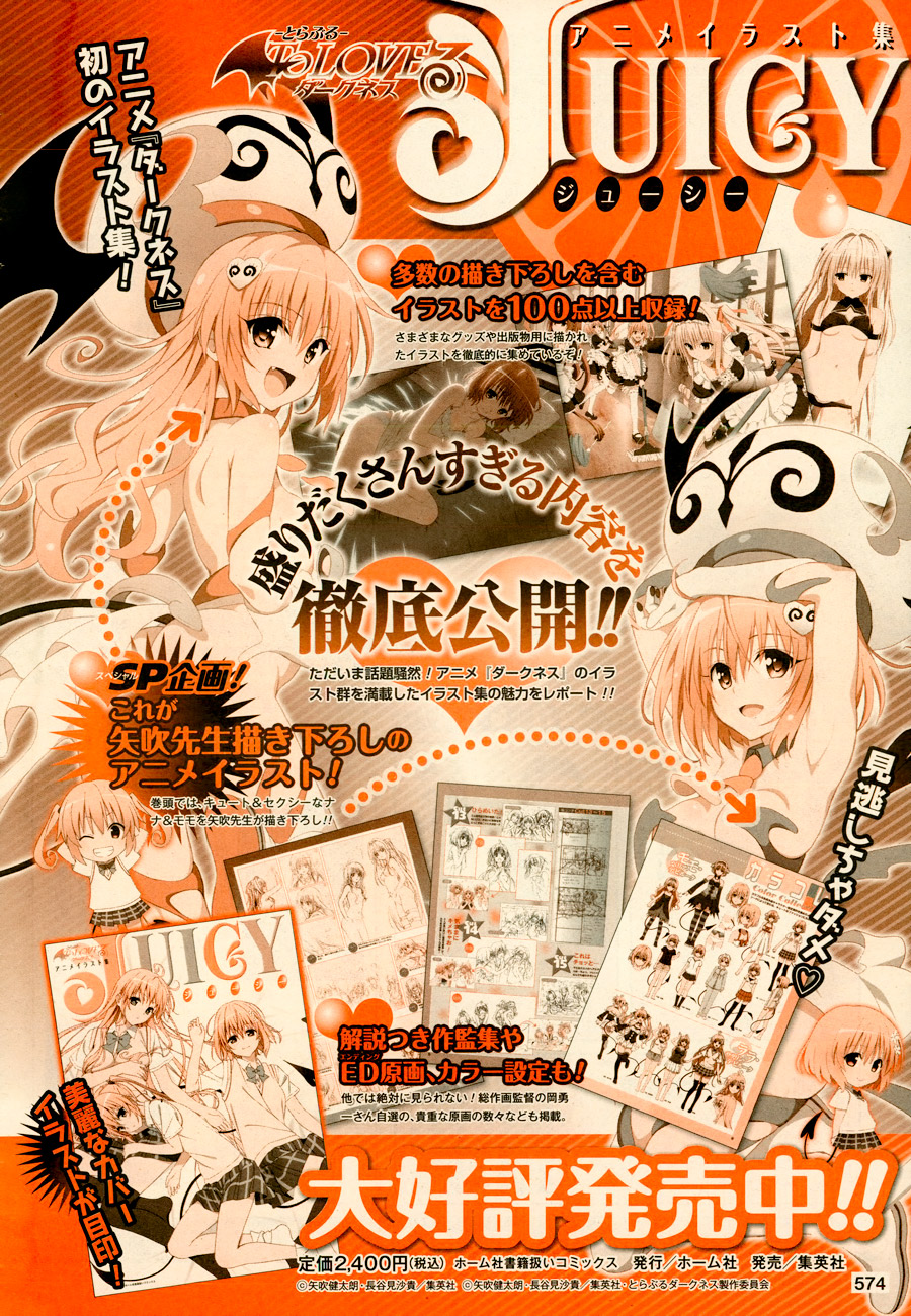 Bọn tớ thích cậu! Rito 2: Chapter 35