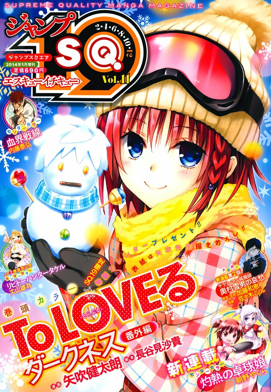 Bọn tớ thích cậu! Rito 2: Chapter 38.5
