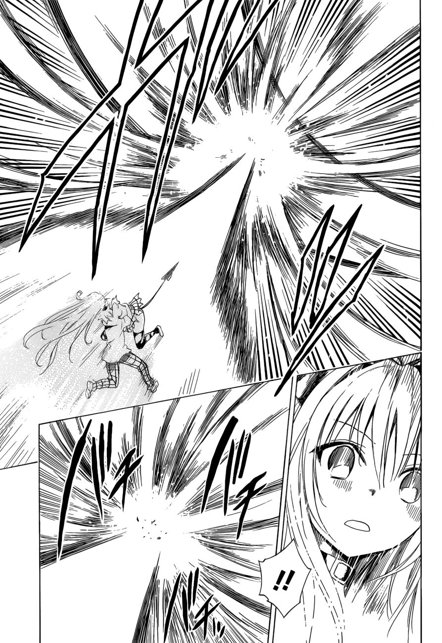 Bọn tớ thích cậu! Rito 2: Chapter 44