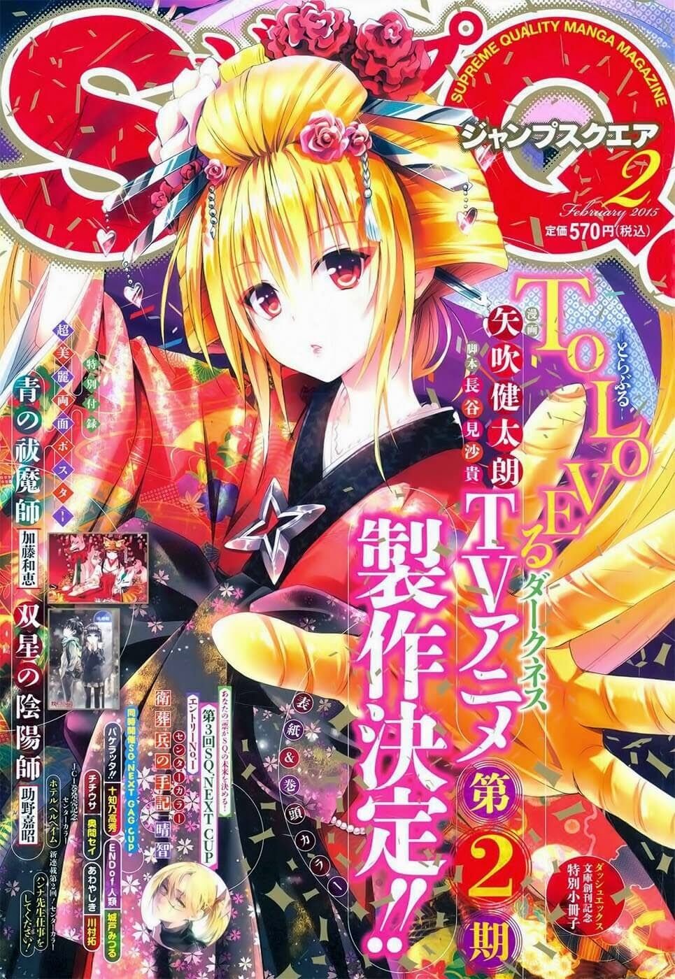 Bọn tớ thích cậu! Rito 2: Chapter 51