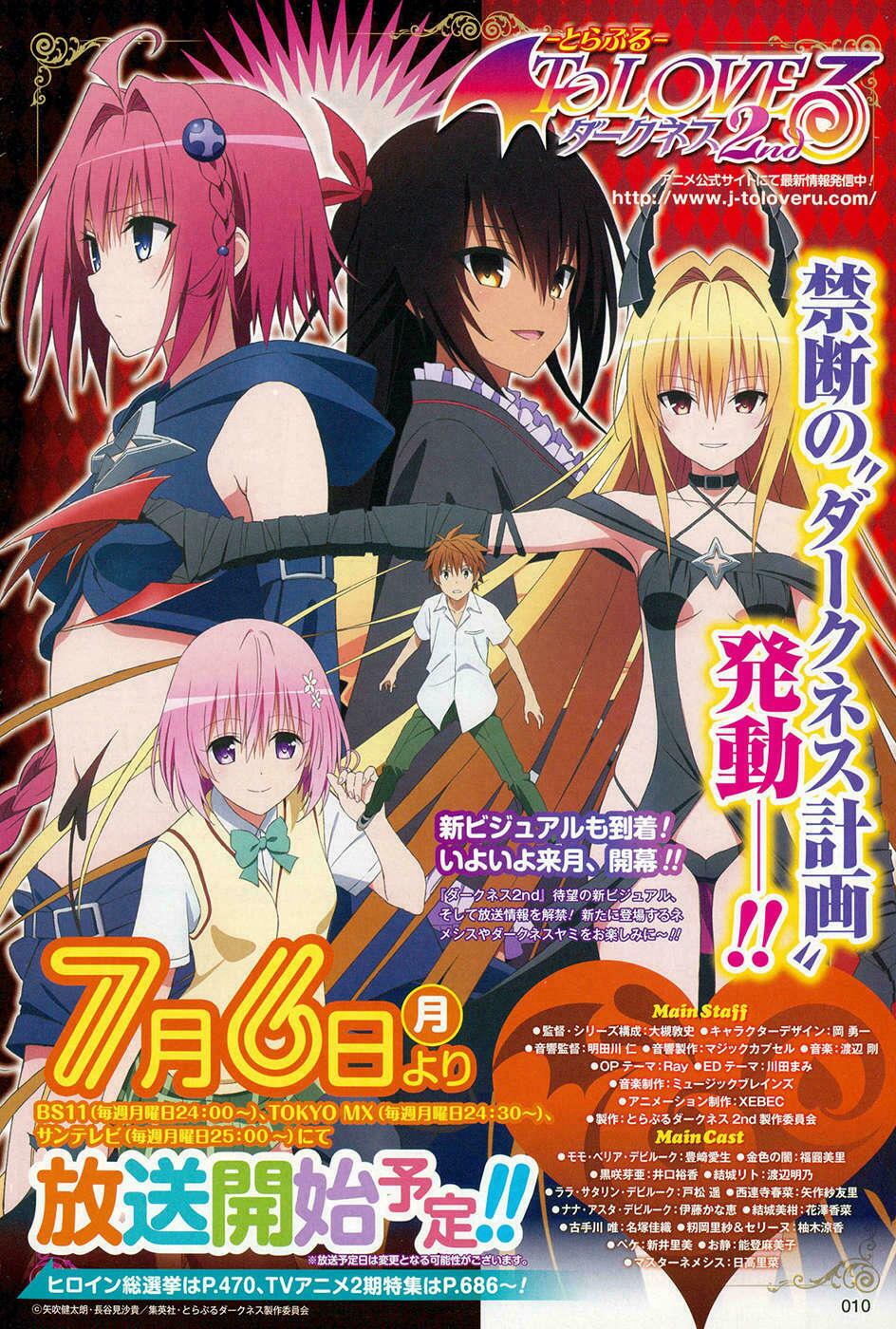 Bọn tớ thích cậu! Rito 2: Chapter 56
