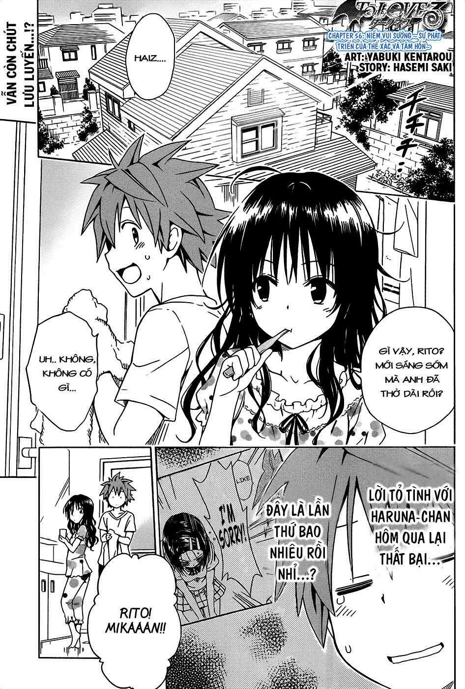 Bọn tớ thích cậu! Rito 2: Chapter 56