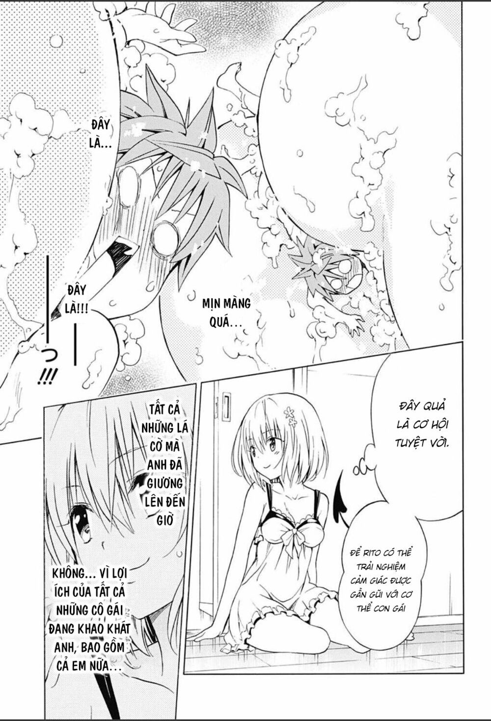 Bọn tớ thích cậu! Rito 2: Chapter 57.5