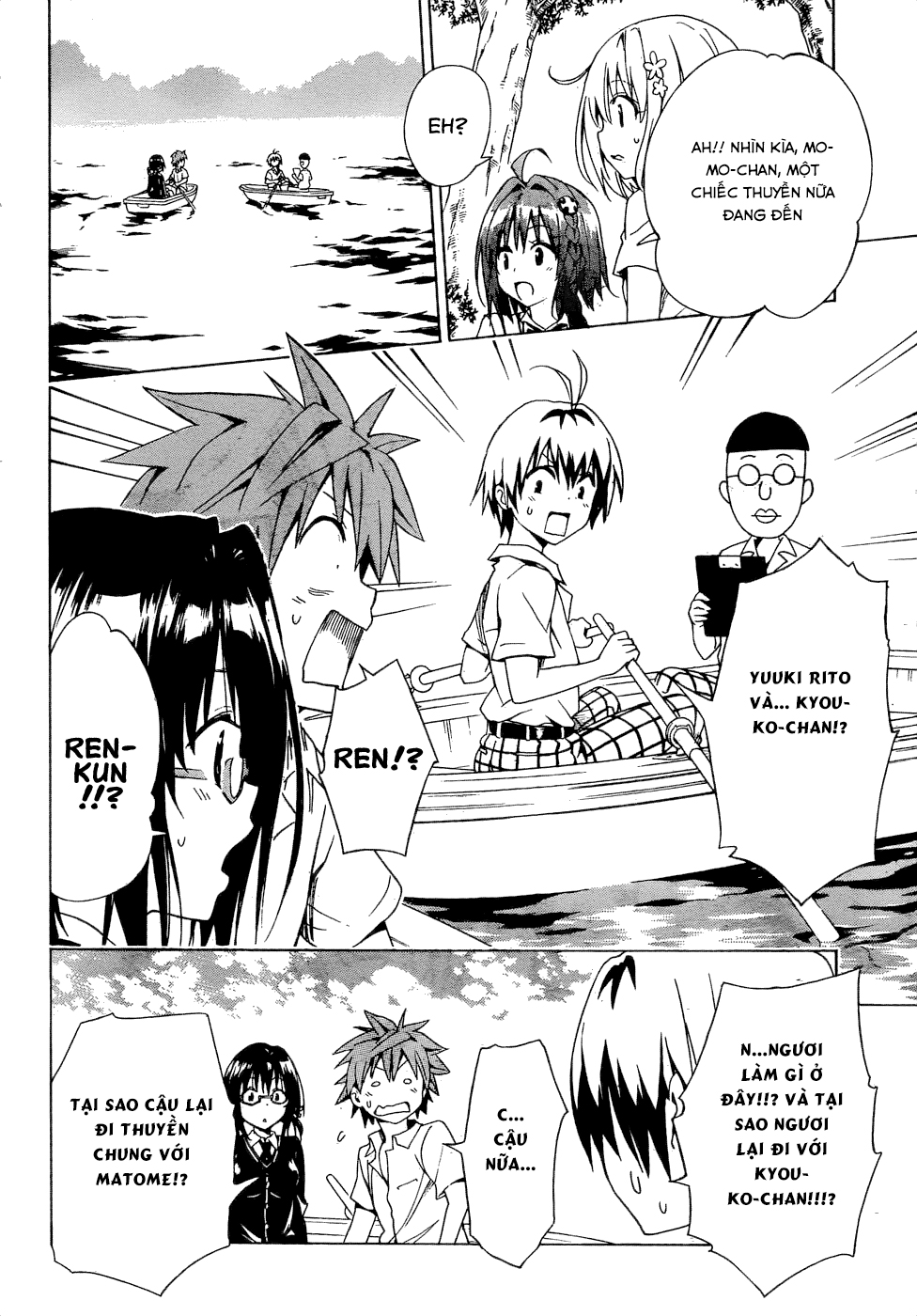 Bọn tớ thích cậu! Rito 2: Chapter 58