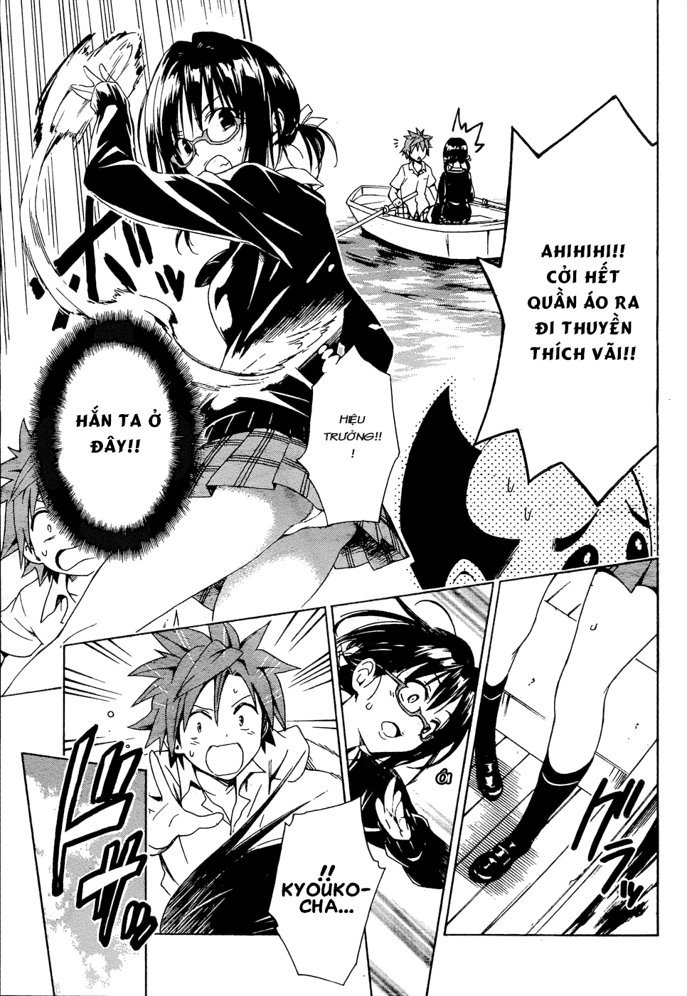 Bọn tớ thích cậu! Rito 2: Chapter 58