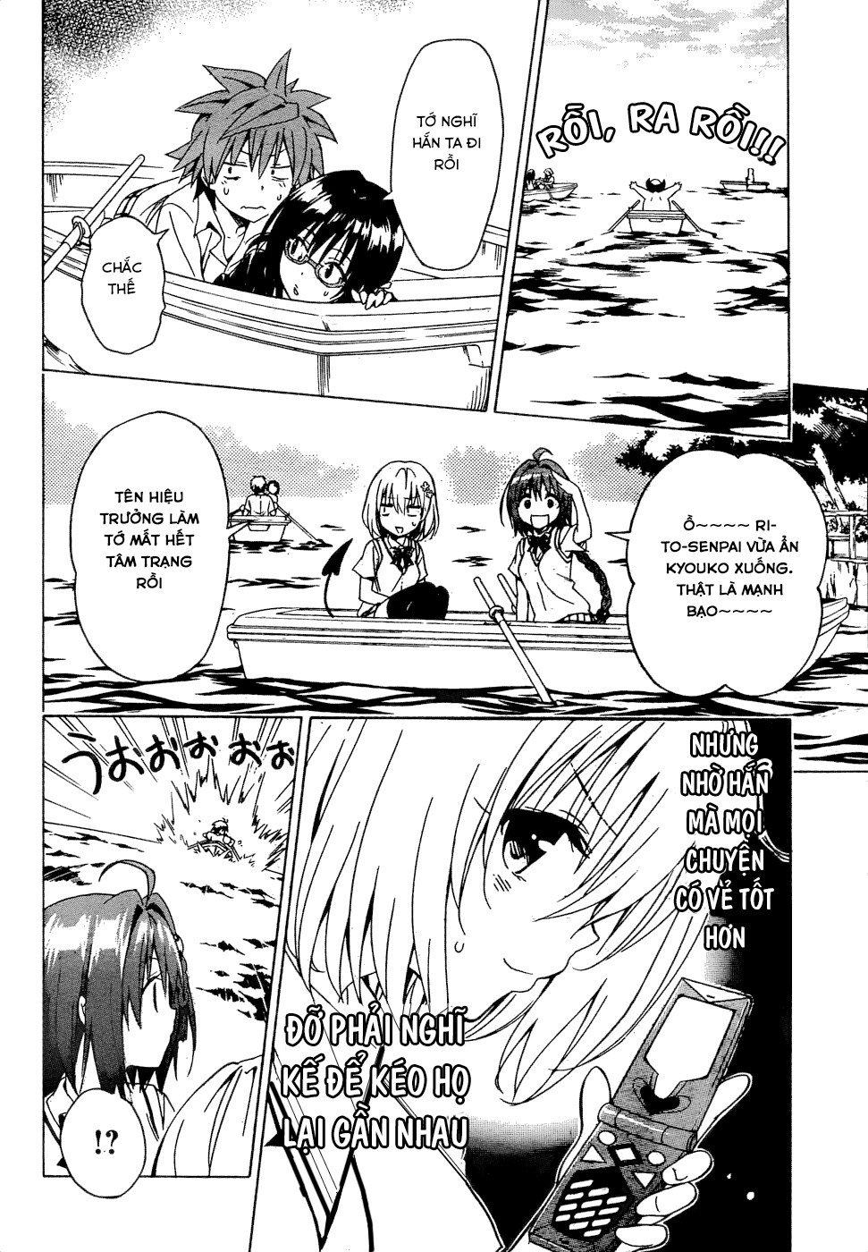 Bọn tớ thích cậu! Rito 2: Chapter 58