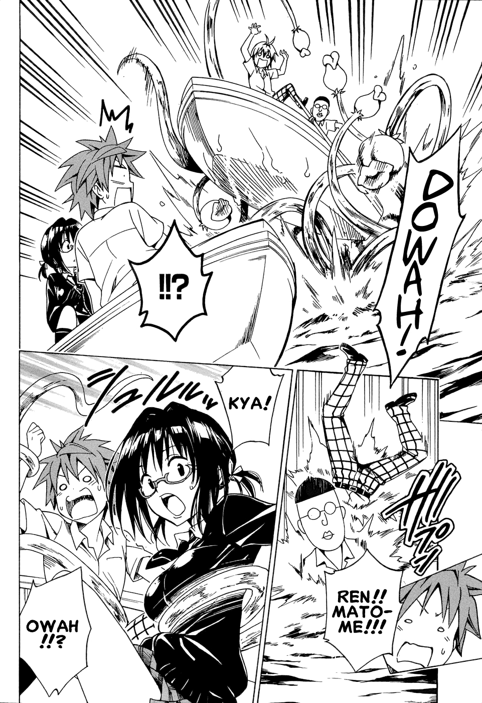 Bọn tớ thích cậu! Rito 2: Chapter 58