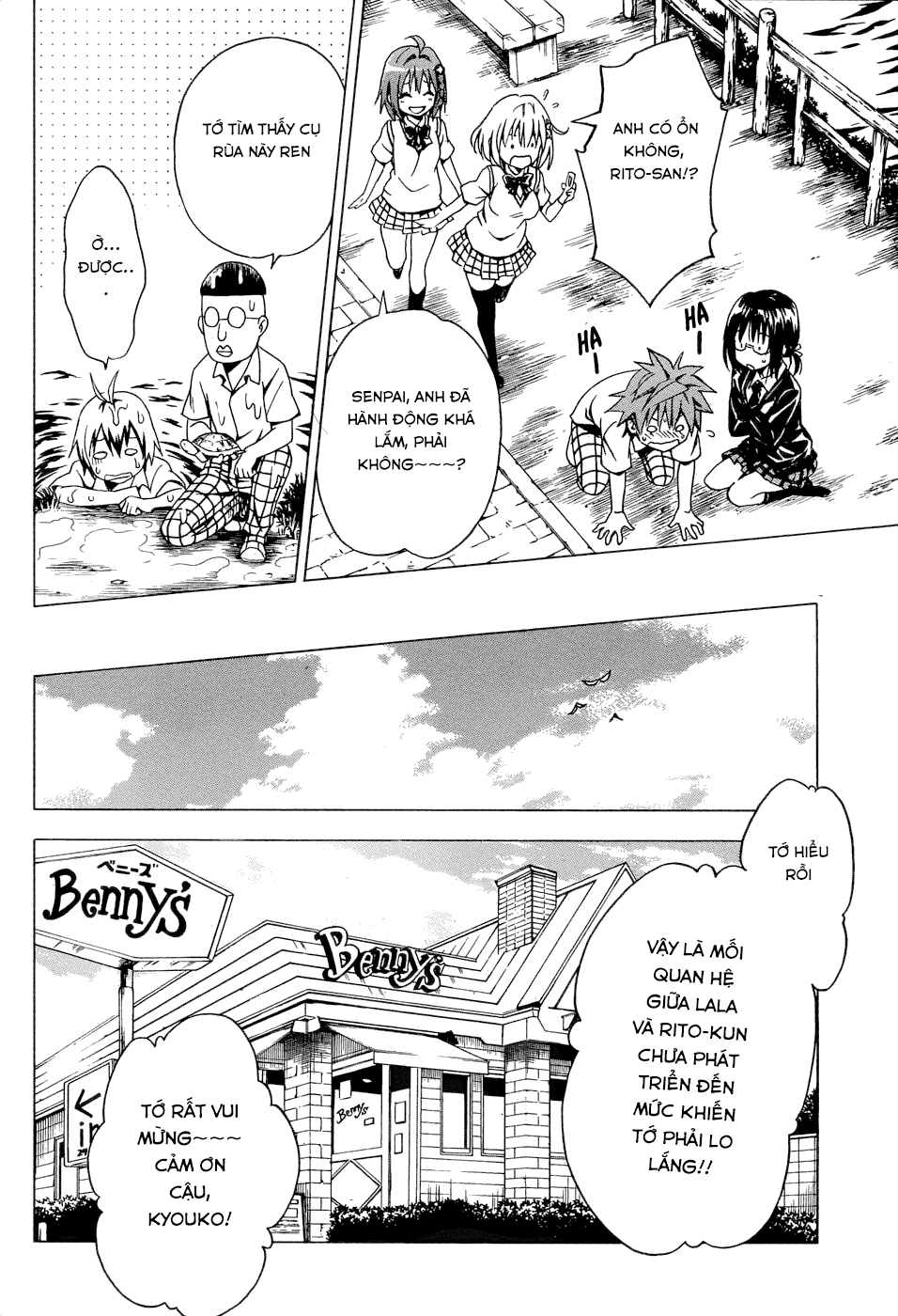 Bọn tớ thích cậu! Rito 2: Chapter 58