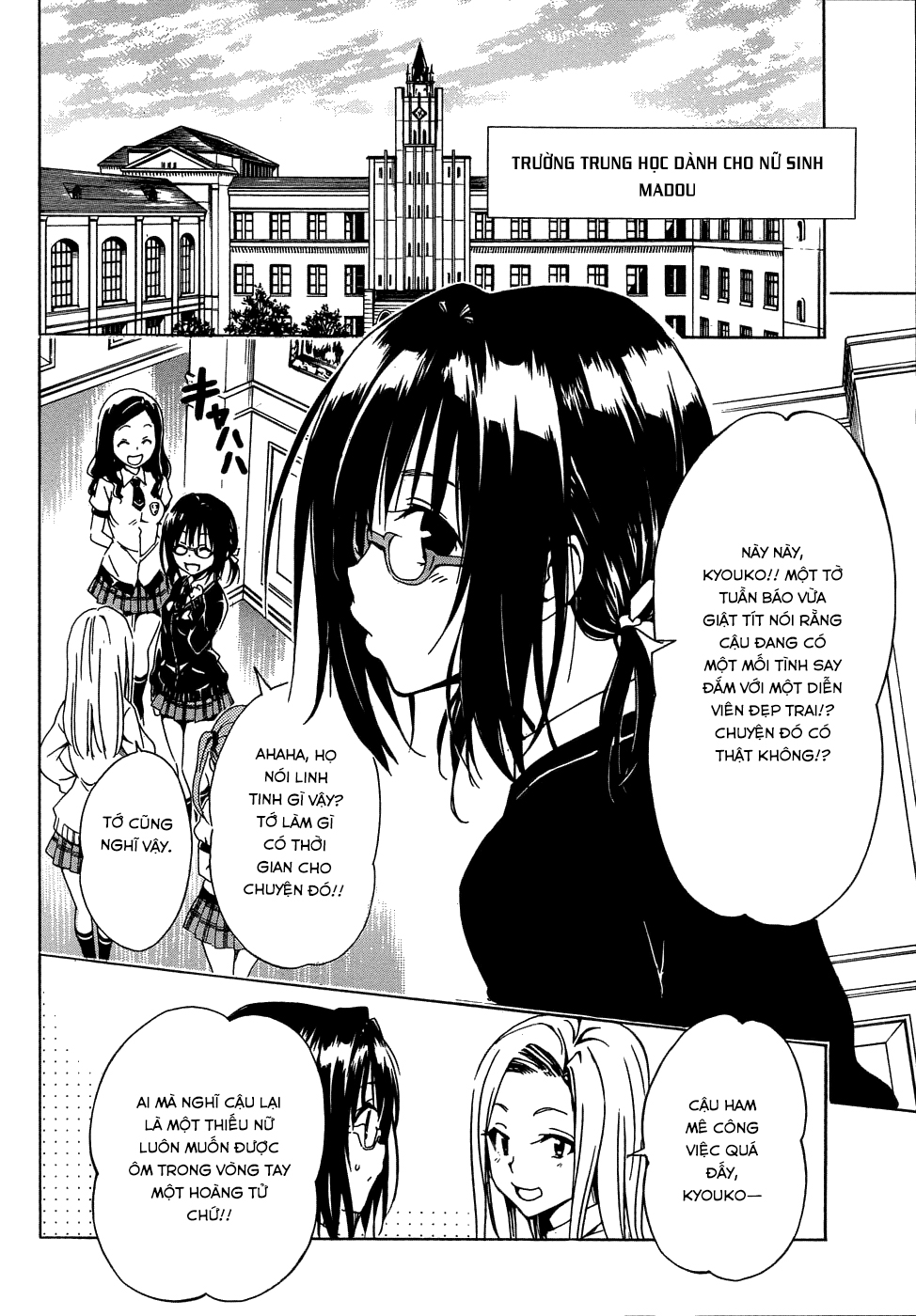 Bọn tớ thích cậu! Rito 2: Chapter 58