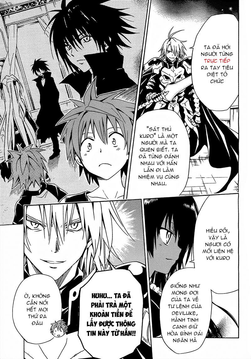 Bọn tớ thích cậu! Rito 2: Chapter 59