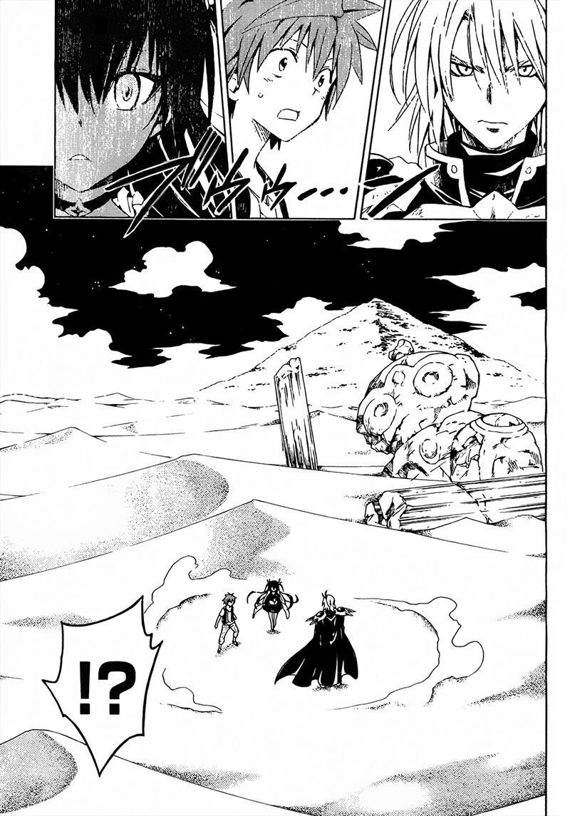 Bọn tớ thích cậu! Rito 2: Chapter 59