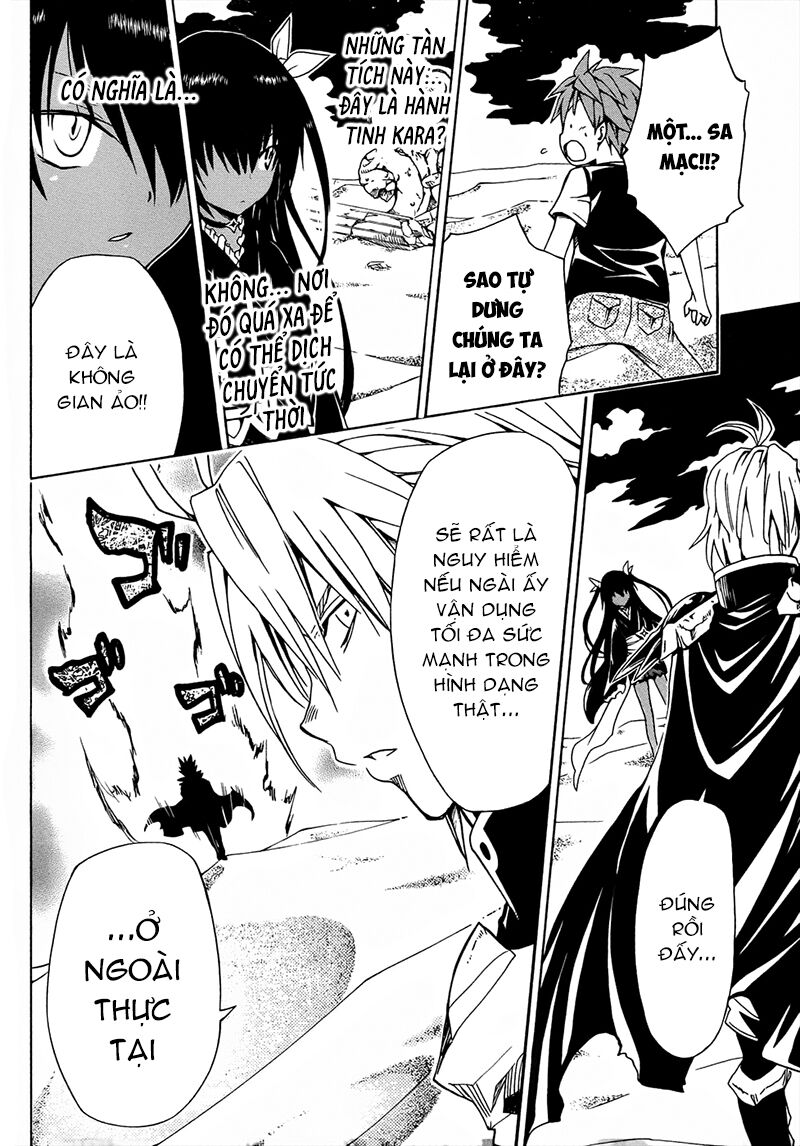 Bọn tớ thích cậu! Rito 2: Chapter 59