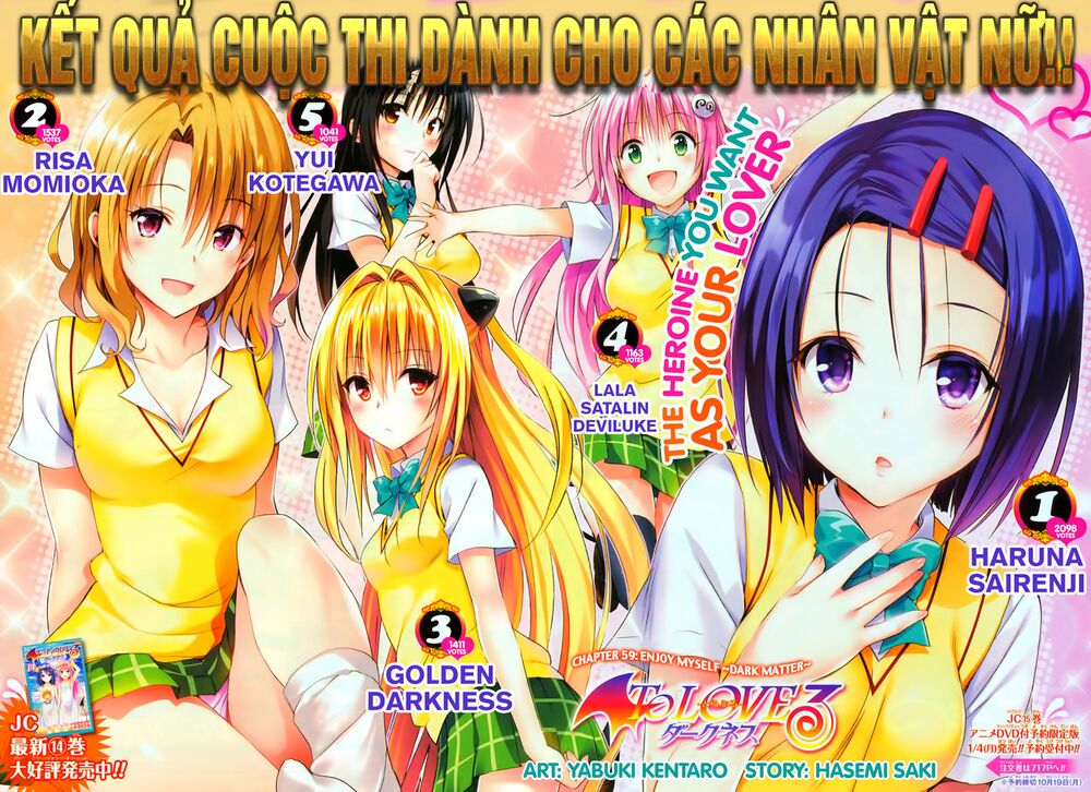 Bọn tớ thích cậu! Rito 2: Chapter 59