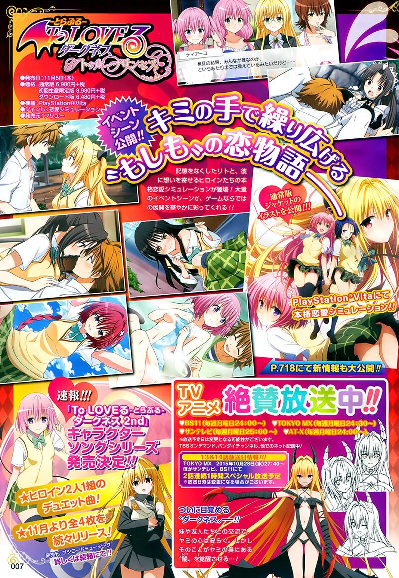 Bọn tớ thích cậu! Rito 2: Chapter 59