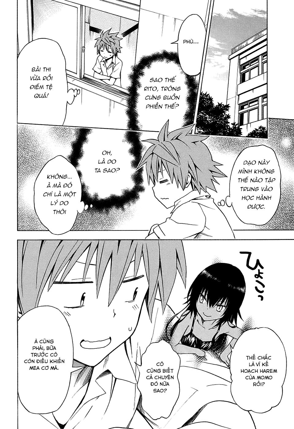 Bọn tớ thích cậu! Rito 2: Chapter 64