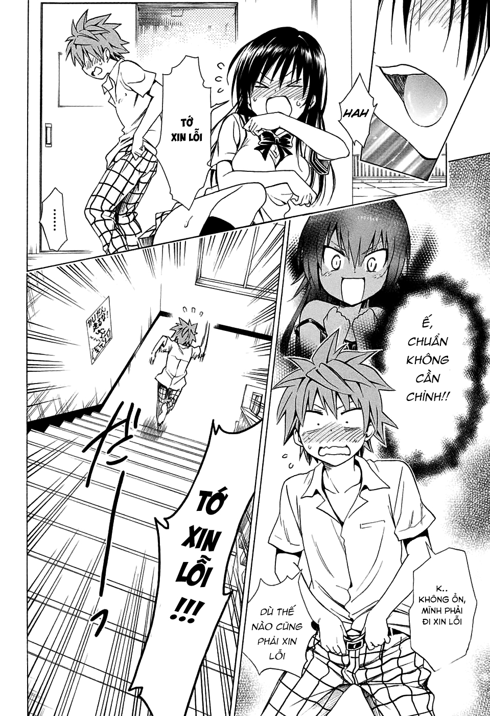 Bọn tớ thích cậu! Rito 2: Chapter 64