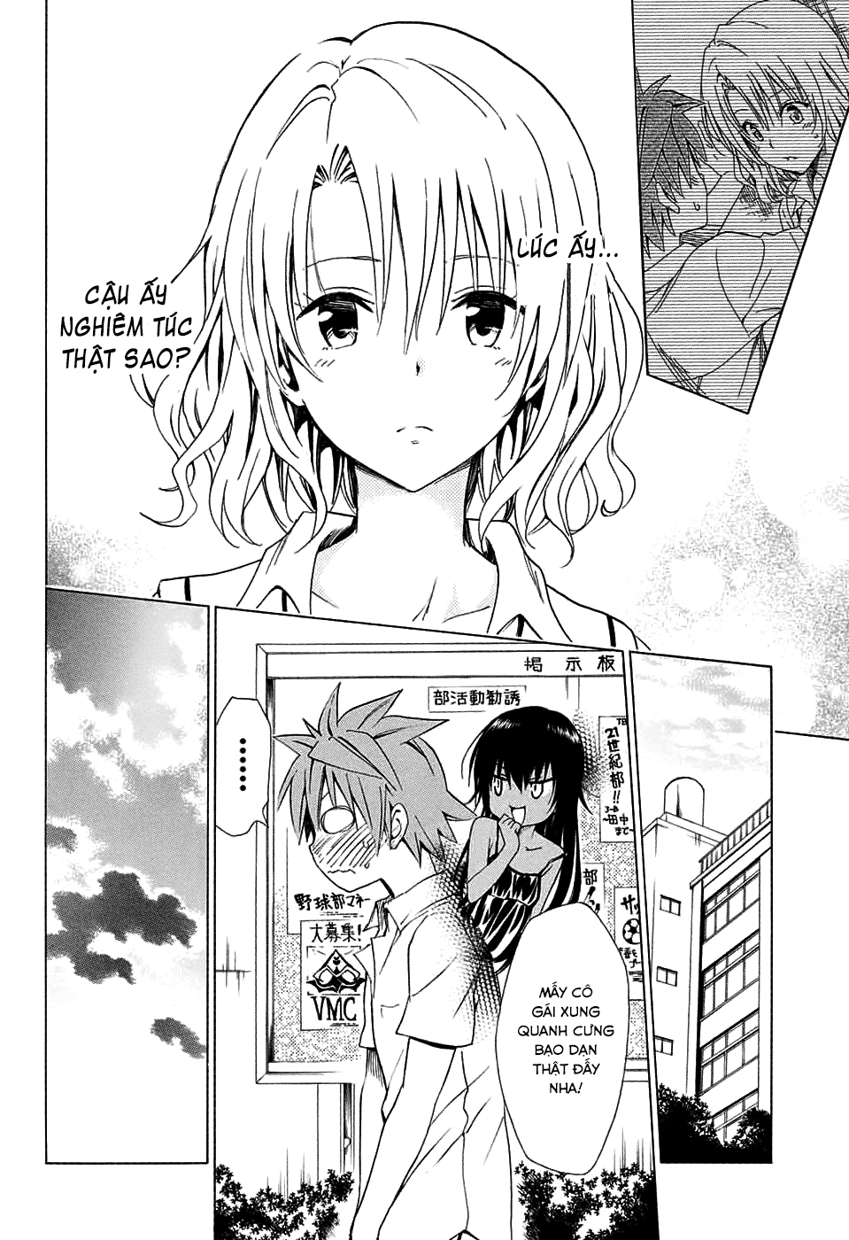 Bọn tớ thích cậu! Rito 2: Chapter 64
