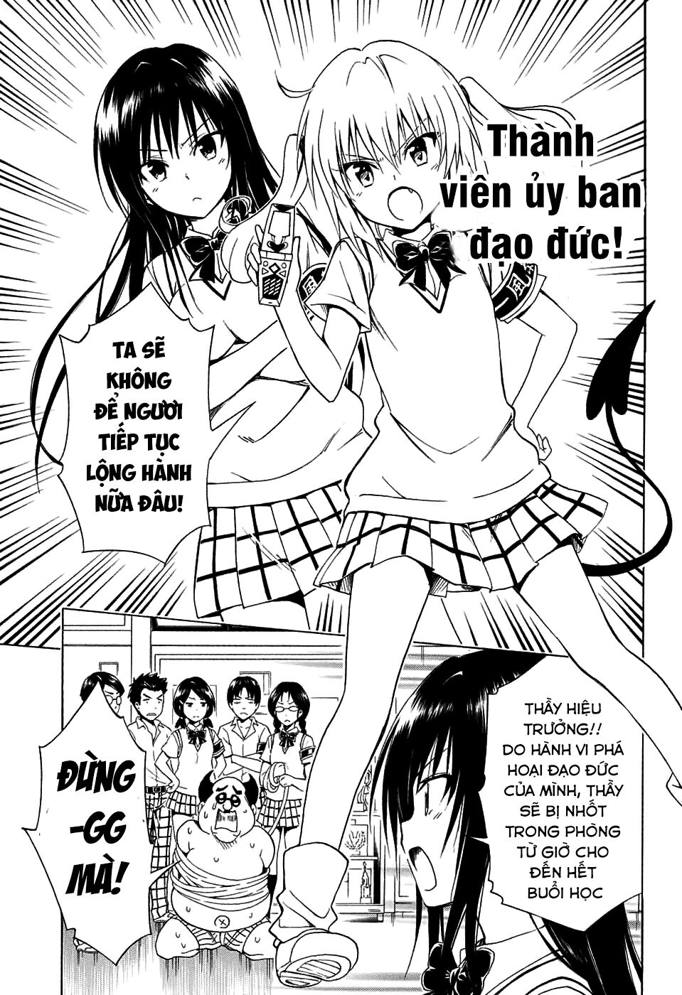 Bọn tớ thích cậu! Rito 2: Chapter 64