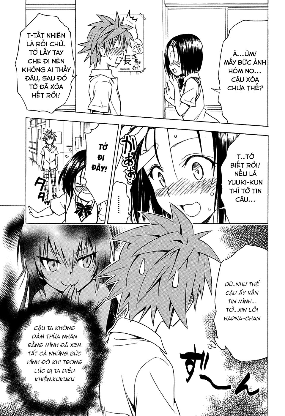 Bọn tớ thích cậu! Rito 2: Chapter 64