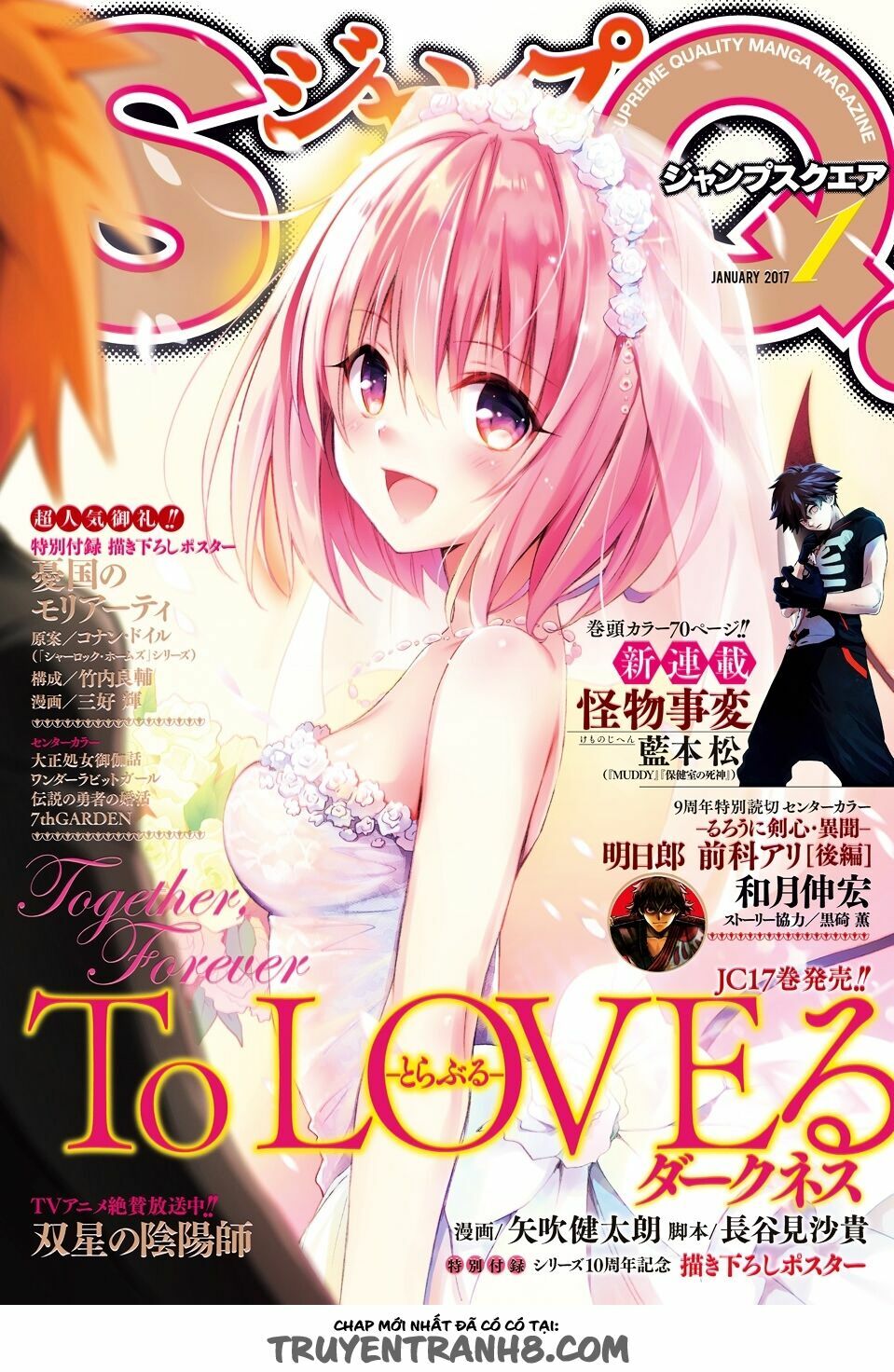 Bọn tớ thích cậu! Rito 2: Chapter 74