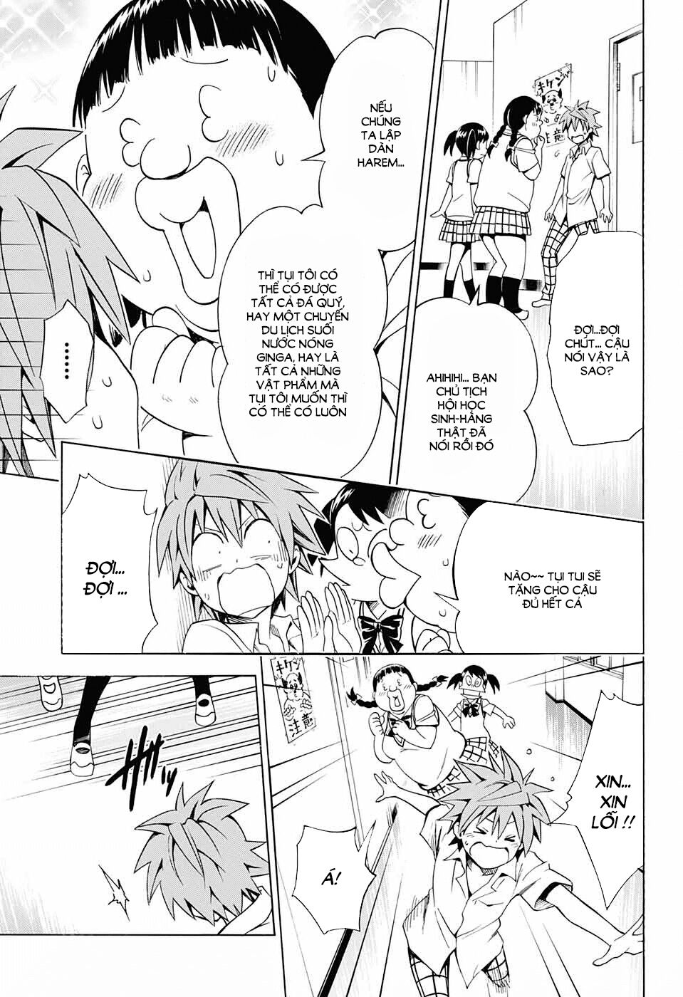Bọn tớ thích cậu! Rito 2: Chapter 75